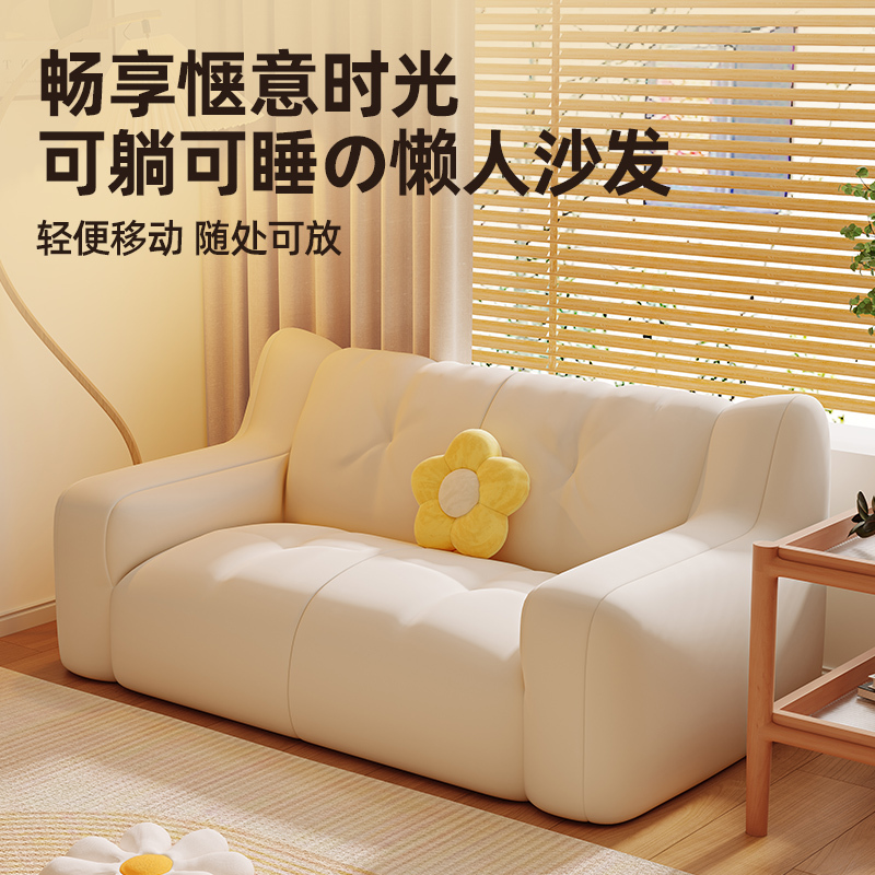 出租屋懒人沙发小户型双人沙发客厅豆榻榻米座椅卧室人小沙发|undefined