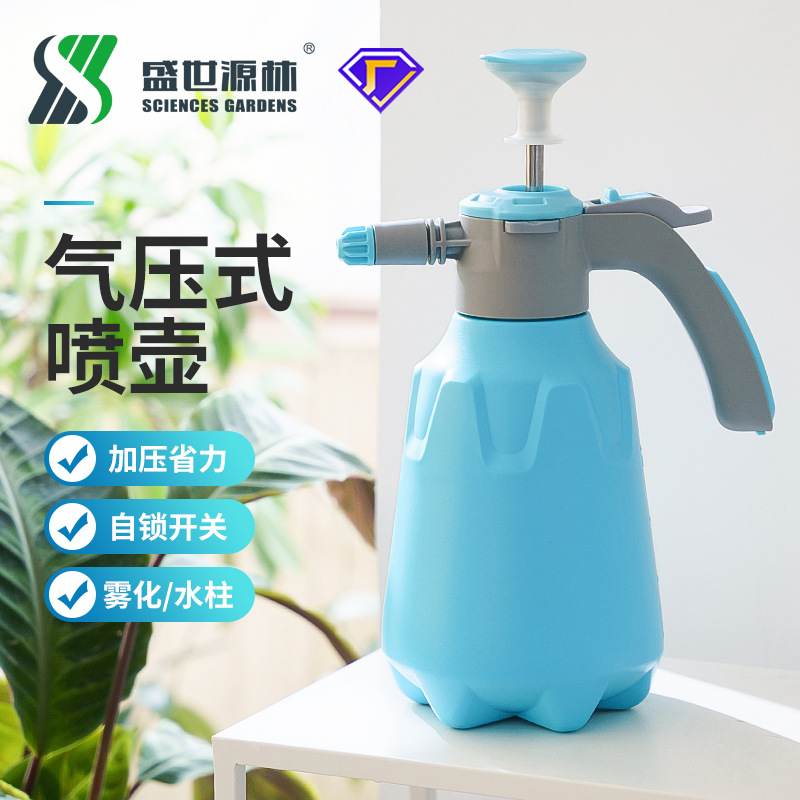 家用加厚气压式喷雾器喷水壶浇水壶洒水壶浇花园林浇花气压式喷壶