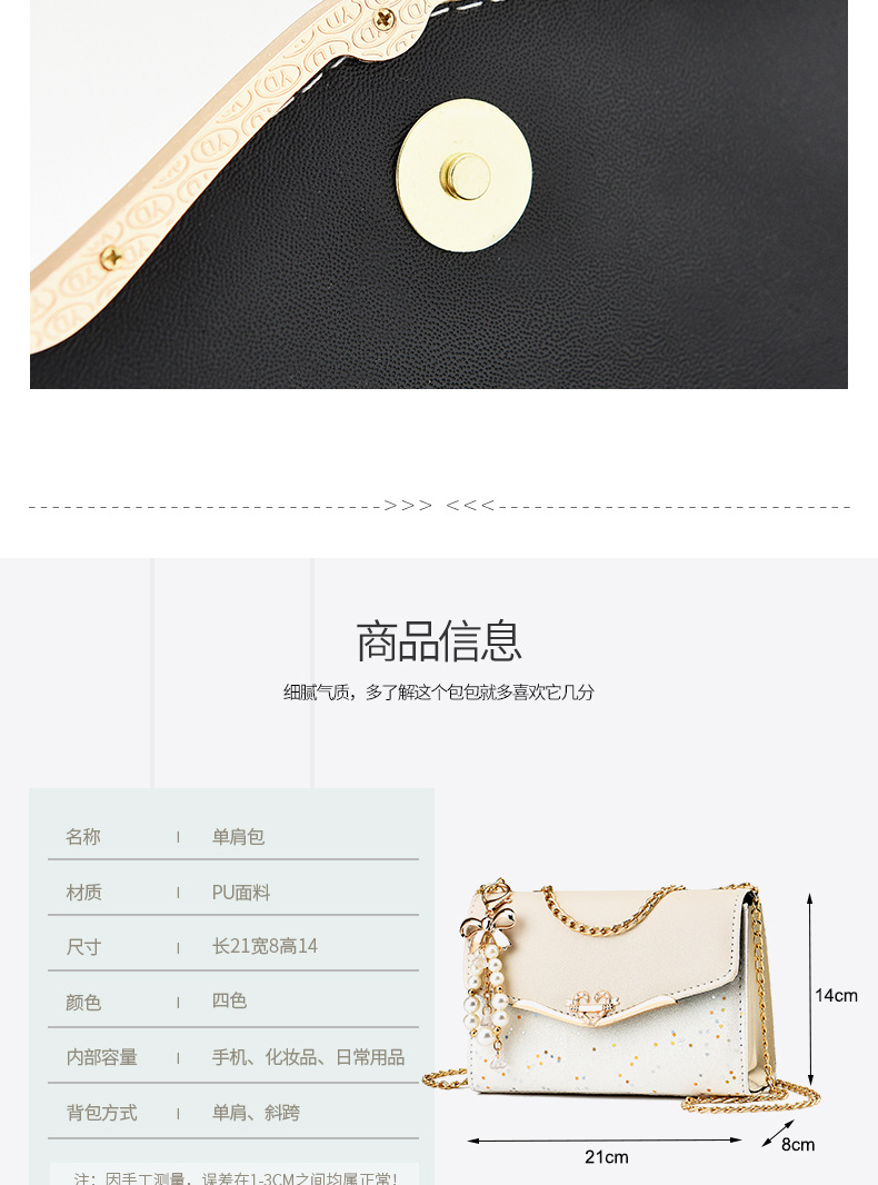 5-8小幸运_06.jpg