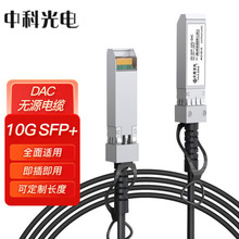 пƹ10GfSFP+| DACֱBѯB|ģK 1ןoԴ~|