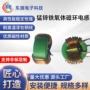 环形t25电感插件磁环