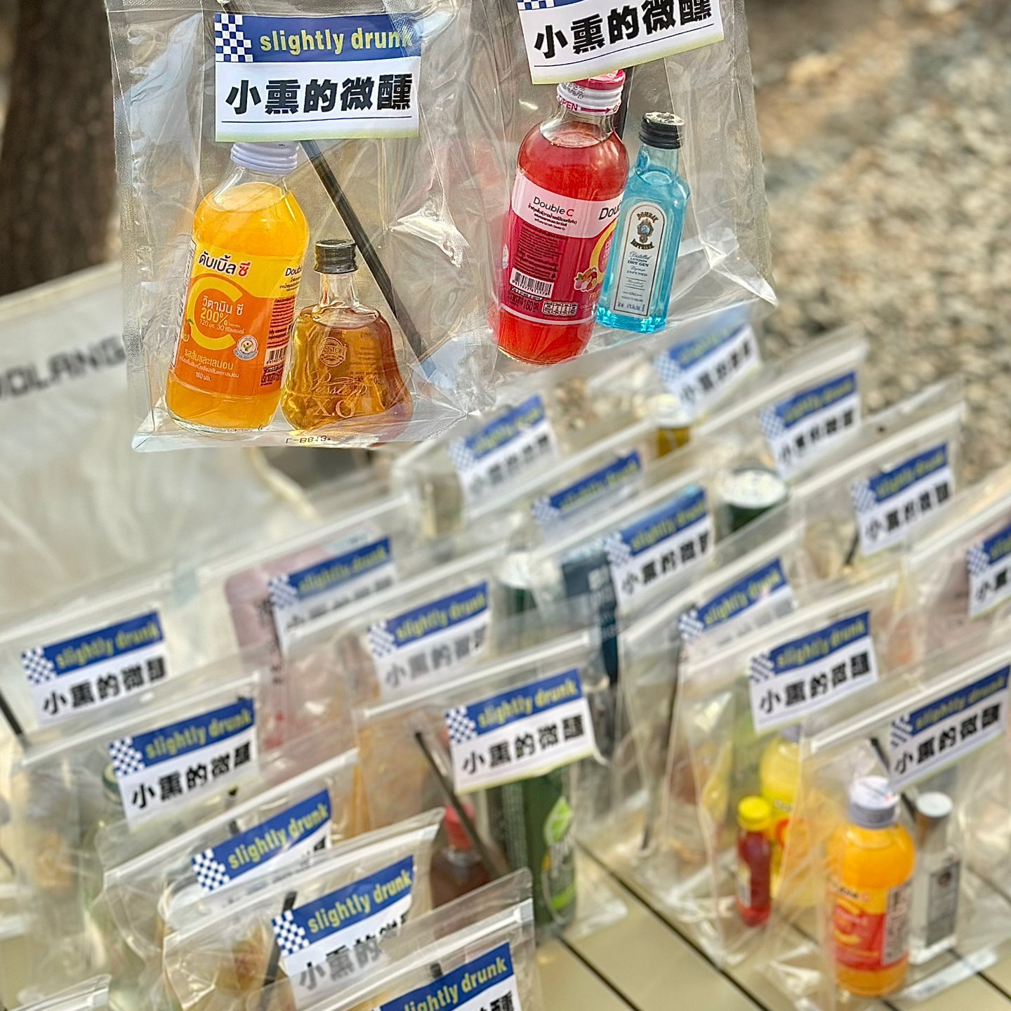 包装袋便利店调酒袋食品酒水摆摊透明塑料手提网红饮料打包自封袋