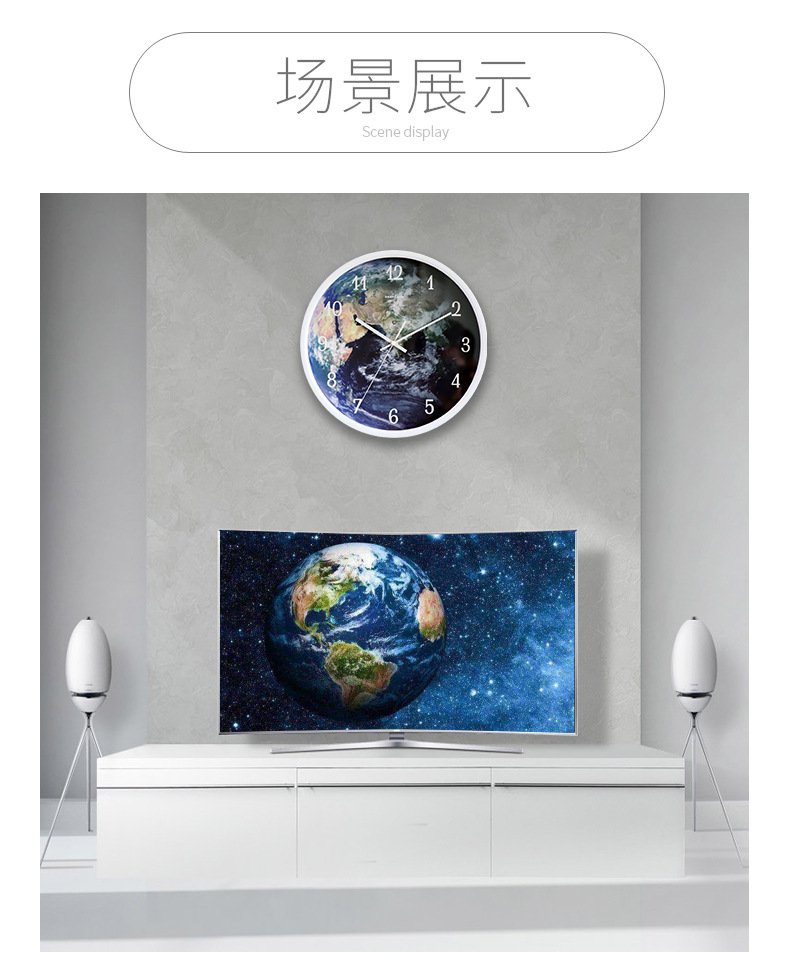 （地球款）12寸声控夜光金属挂钟_07.jpg