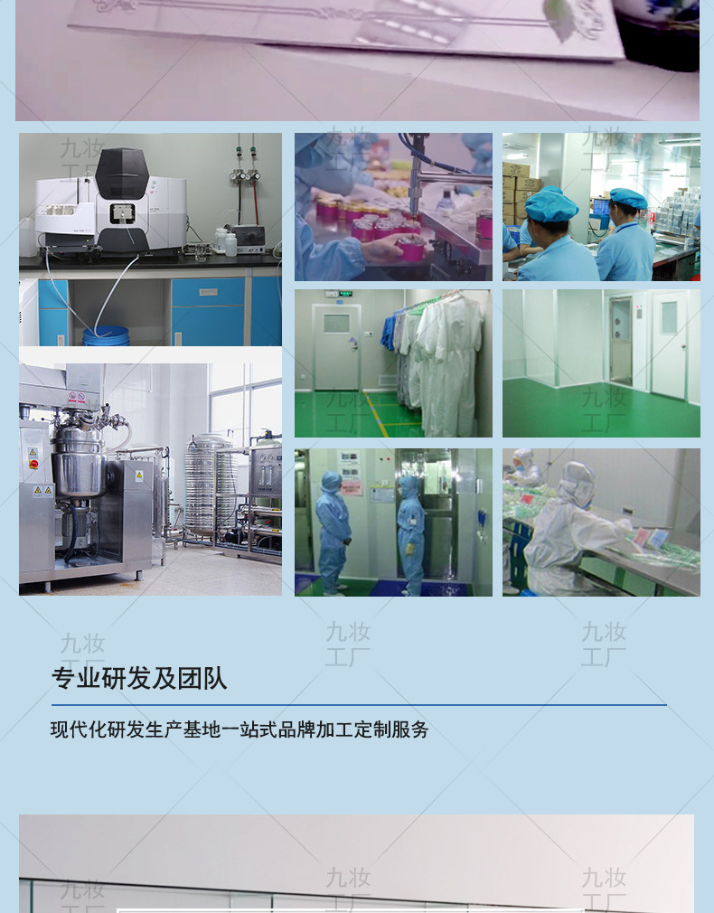 Introduction of Jiuzhuang Factory_07.jpg