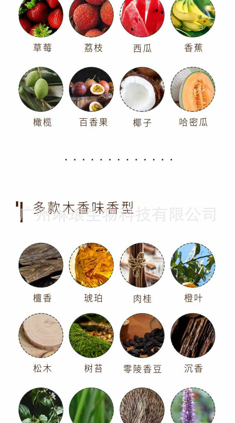 详情_09.jpg