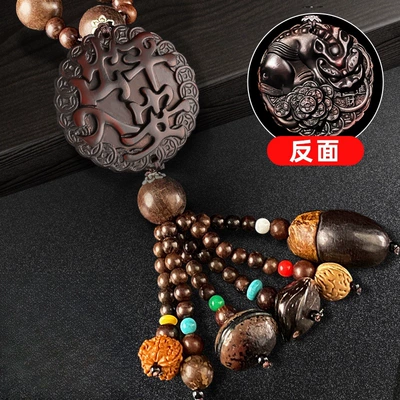 Car-Mounted Peach Wood Car Pendant, High-End Decorative Accessory for Men, New Model Rearview Mirror Safety Charm (Car hanging) - buddha-beads-safe-entry-and-exit-bodhi-money-car-hanging-exquisite-gift-box