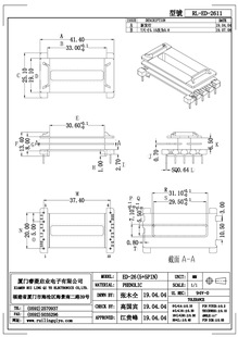 ED26 �p�� ��ʽ 5+5 ᘾ�5.0 �ž�37.4 ��13.4 ׃�����Ǽ܏S��