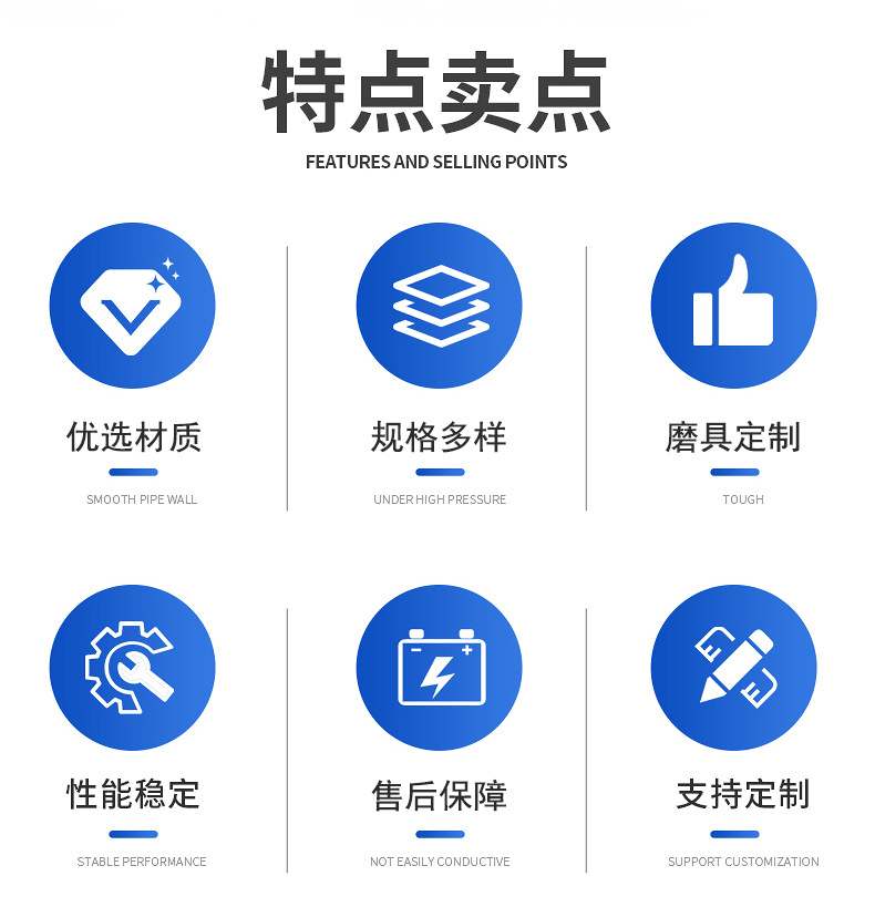 尼龙注塑件详情_03.png