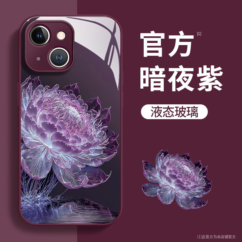 Crystal Succulent Phone Case Suitable for Apple 17 Pro Max, New Year Edition iPhone 16 Glass Case, Popular Internet Sensation 15