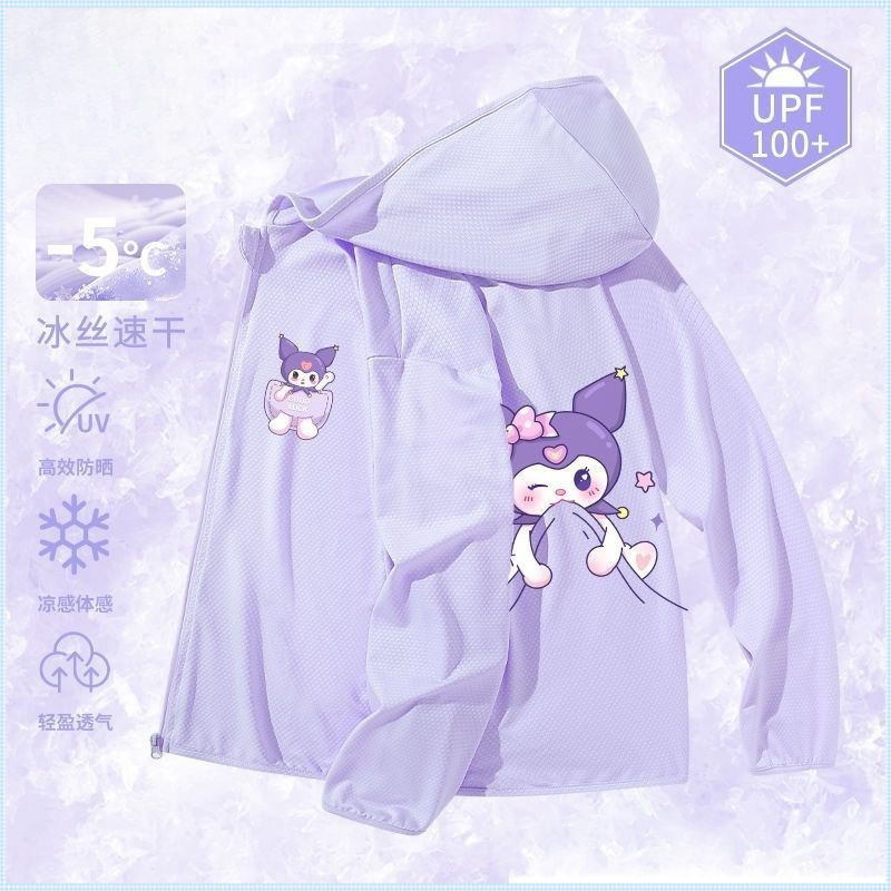 퍼플 포켓 쿠로미 양면 인쇄