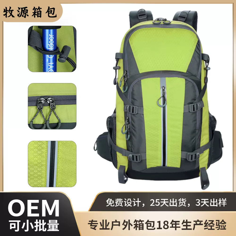跨境定制logo双肩包登山包户外大容量45L徒步包安全反光条骑行包