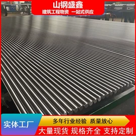 无缝管;镀锌带钢;镀锌卷