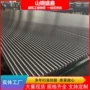 低合金冷拔热轧40cr圆钢
