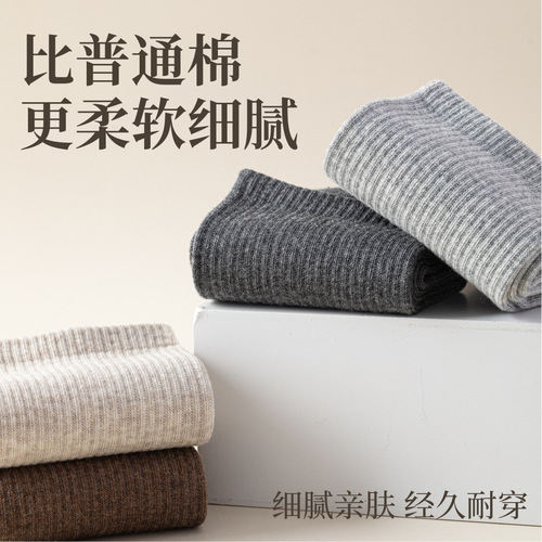 Men's socks, antibacterial cotton breathable mid-tube socks, 26 new season white sports socks, sweat absorption and deodorant business men's socks