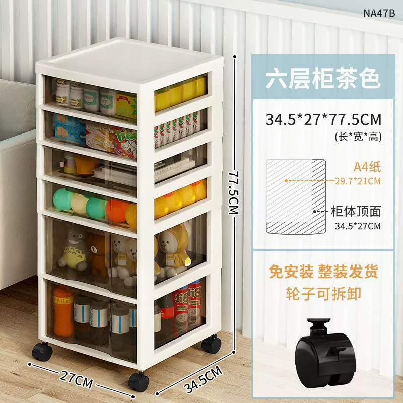 Multilayer storage system, plastic toy, box