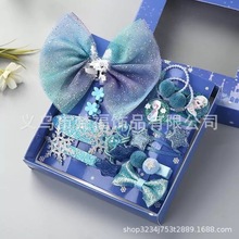 冰雪奇缘艾莎发饰儿童发夹套装发卡蝴蝶结皇冠发夹公主头饰皮筋