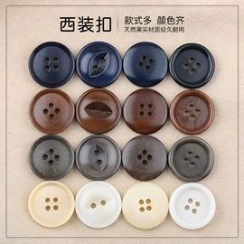钮扣;其他纺织辅料;拉链