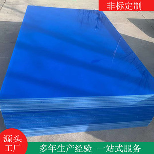 Pe1000 Board Polymer Carriage Wear-Resistant Lining Board Power Plant Steel Plant Pe Plastic Board High Density Polyethylene Board