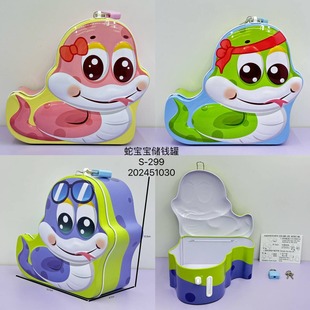 Creative small turtle shape tinplate piggy bank children's gold coin change storage tank large capacity with key