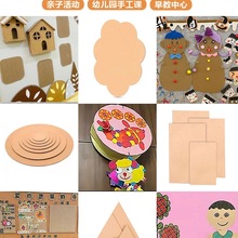圆形三角瓦楞纸板幼儿园材料手工diy加厚硬纸板形状制作
