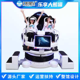 幻影星空双人蛋椅vr游戏机体验馆设备商场景区vr游乐项目VR娱乐