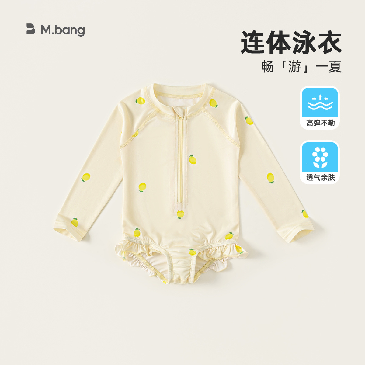 Traje de baño para niñas para niños Yubao 2025 verano nuevo estilo estampado traje de baño de una pieza para niños y mujeres conservadoras