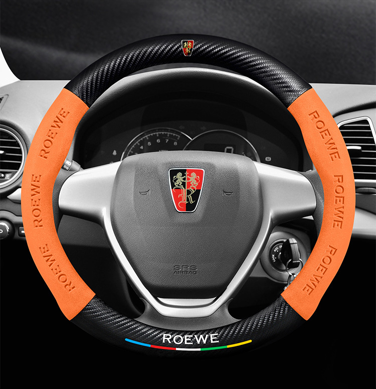 Roewe 350 steering wheel cover, suitable for models from 2010 to 2015, all-season, suede material, unisex, ultra-thin carbon fiber car steering wheel cover