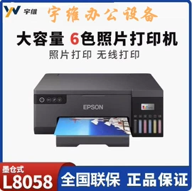 激光打印机;硒鼓、粉盒;碳粉