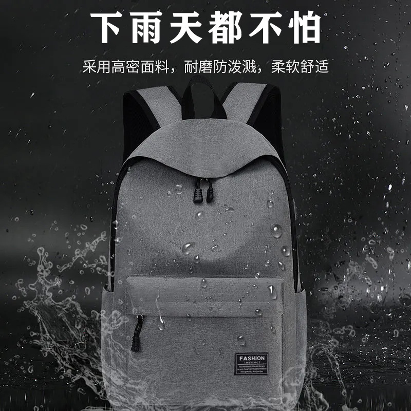 Backpack + USB men's high school student student schoolbag large capacity water-repellent travel bag laptop bag