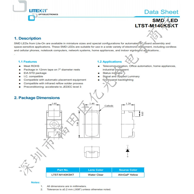 [LTST-T680KGWT SMD-светодиод жёлто-зелёный, светодиодная лампа, оригинал Lite-On, в наличии]