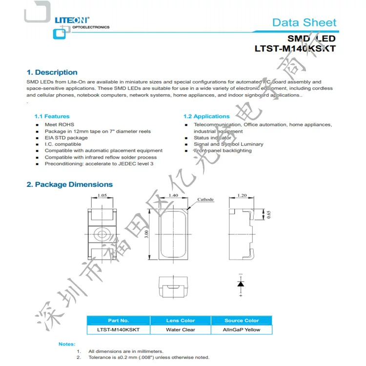 [LTST-T680KGWT SMD-светодиод жёлто-зелёный, светодиодная лампа, оригинал Lite-On, в наличии]