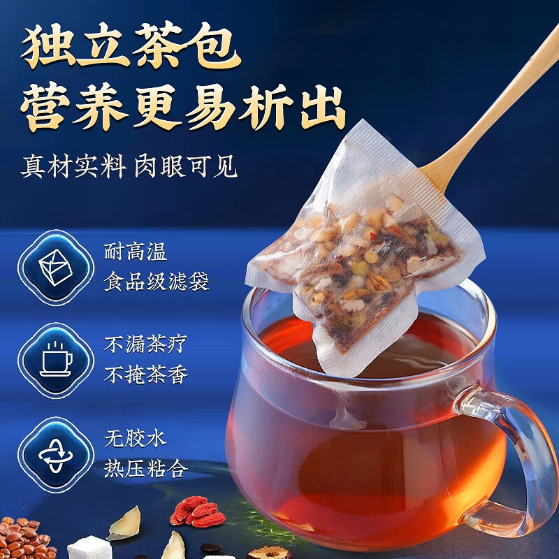北京銅仁堂ナツメ種子ユリポリア茶健康茶公式本物の工場直販卸売可能|undefined