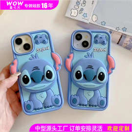 硅胶立体镜子支架卡通可爱史迪仔适用苹果三星小米16 ip16promax