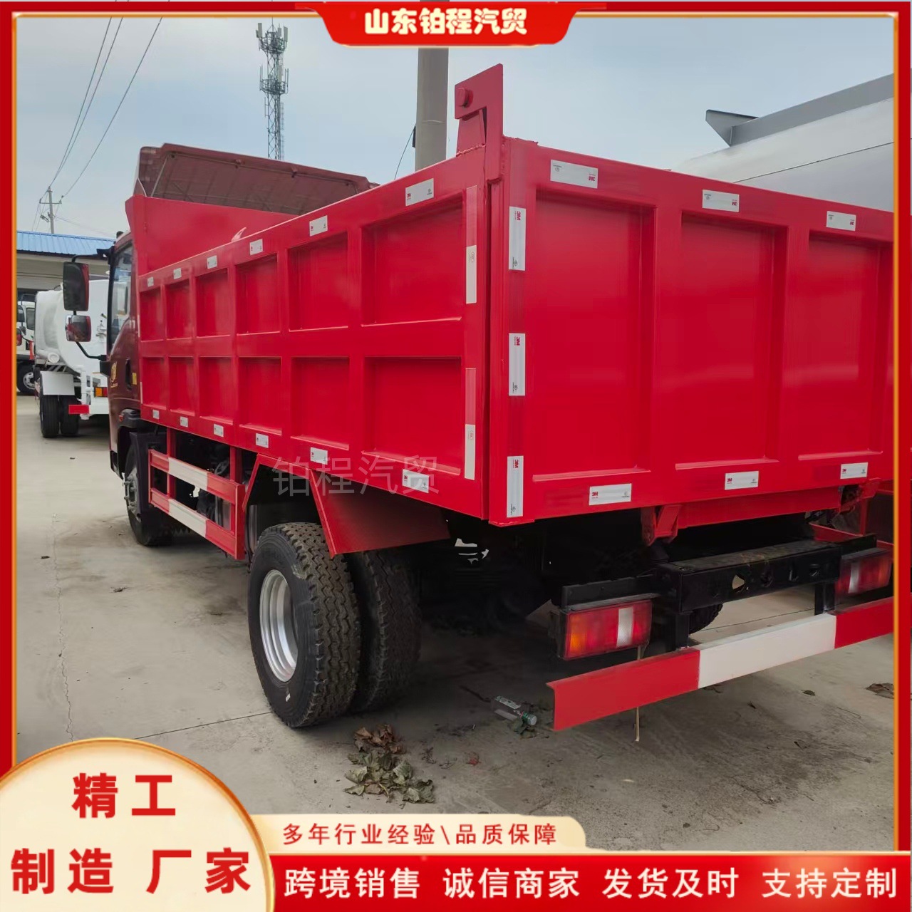 Cross-border export of medium-sized box trucks, Howo single-row light cargo trucks, and Shaanqi refrigerated dump trucks