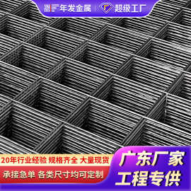 佛山厂家建筑钢筋网片4mm工地桥梁螺纹钢筋焊接网6mm现货
