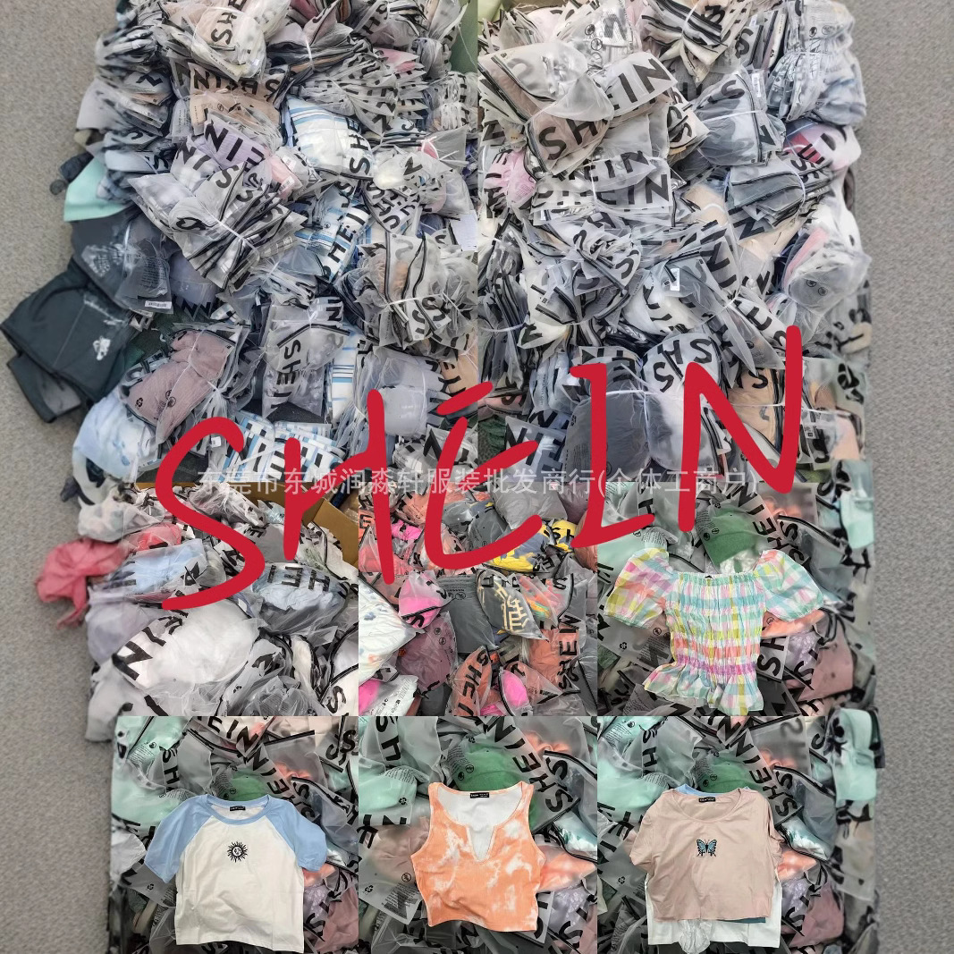 SHEIN Varios Comercio exterior Camisa pequeña Chaleco Camisola Traje de vestido Varios Ropa de mujer Comercio exterior Varios Lote de suministro