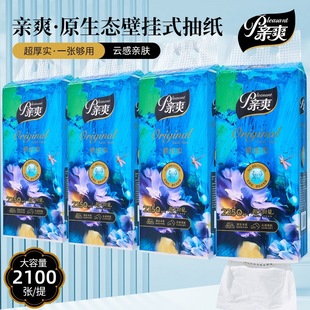 �Hˬ�鼈����2100���Ғ�ʽ�ײ����l�����Ӻ���ñڒ��������̖
