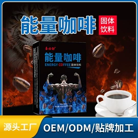 复合保健产品;膳食补充;保健食品