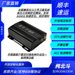 纯北斗高精准亚米级TBOX4G全网通终端双频RTK特种作业车卫星定位
