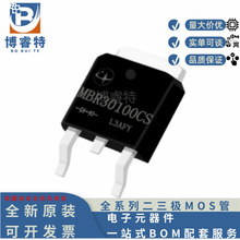 ȫ��ԭ�bLX/��Ѵ MBR30100CS 30A 100V TO-252 Ф�ػ����O��
