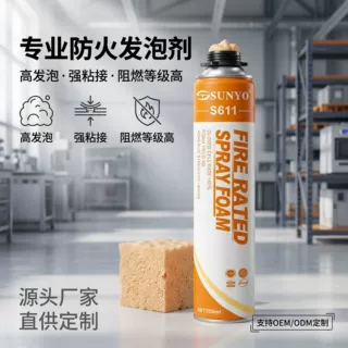 厂家批发定制万向喷涂聚氨酯发泡剂内外墙木板防水保温泡沫填缝剂