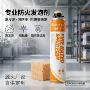 保温定制防水泡沫发泡剂