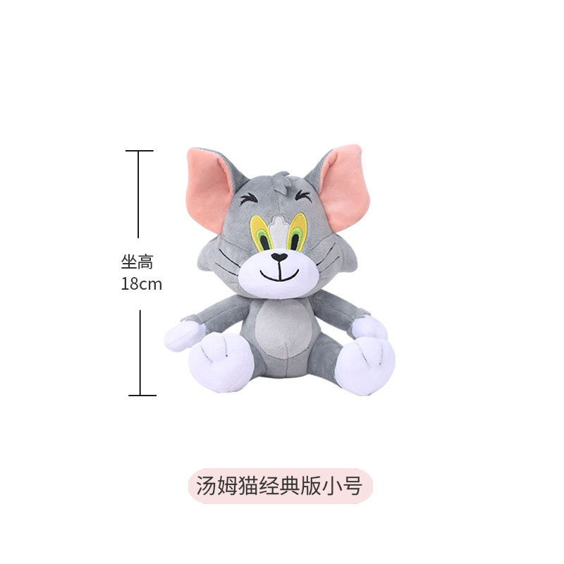 18cmトムキャット / 本物の認定