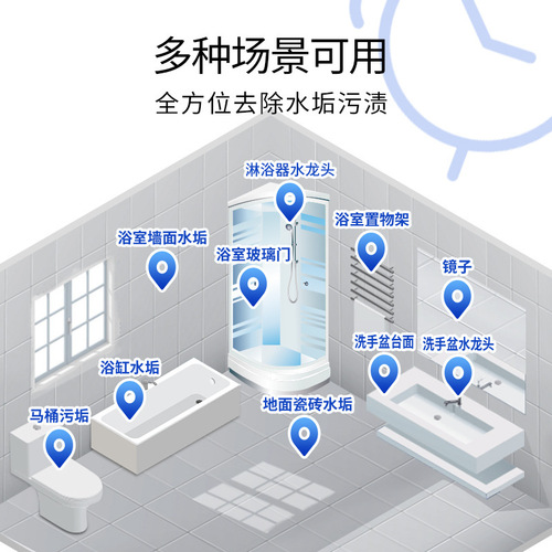 Oxalic acid cleaner tiles high concentration toilet powerful cleaning stain removal toilet cleaner floor tile cleaning fluid