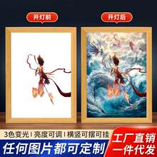 严选敖丙小哪吒灯光画申公豹氛围灯节日礼物创意diy敖闰发光画