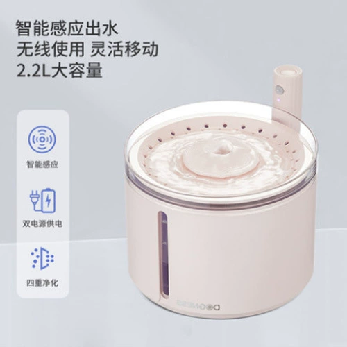 多尼斯 Cat Wireless Induction Water Dispenser Dog Water Dispenser Automatically circulate without plugging Pet Smart Water Dispenser