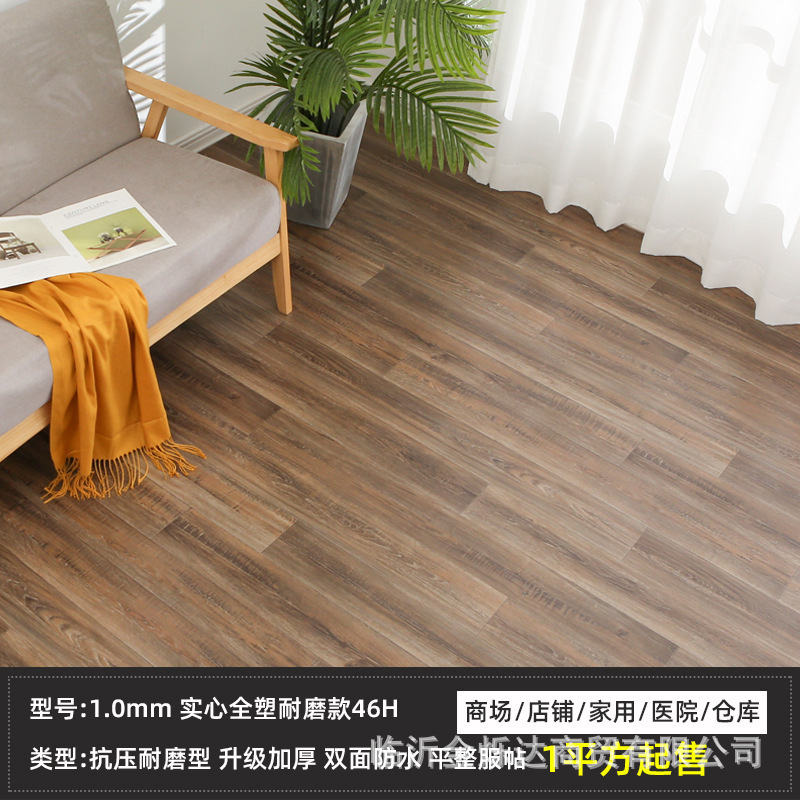 pvc塑胶地板革加厚耐磨防水防滑水泥地直接铺地胶医院地垫地板胶|undefined