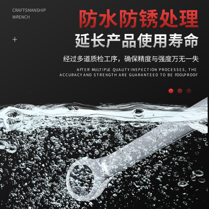 厂家直销现货棘轮双开口两用扳手快速省力抛光镜面套装汽修梅花