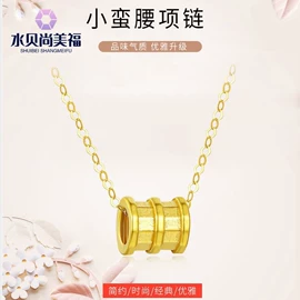 黄金项饰;黄金手饰;手链