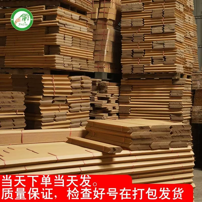 佛山纸护角厂家404墙角防撞阳角线家具陶瓷纸箱包角L型条加固包角